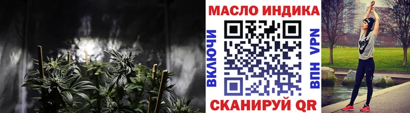 цены   Томск  Дистиллят ТГК концентрат 