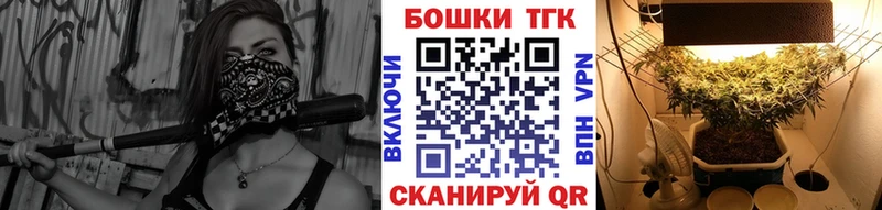 MEGA сайт  Томск  Каннабис SATIVA & INDICA  наркота 