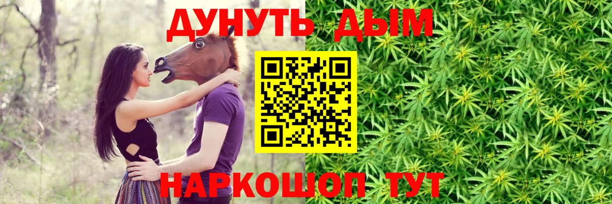Канабис тримм  Вход с VPN  Бошки марихуана LSD WEED  Томск  МАРИХУАНА MAZAR 